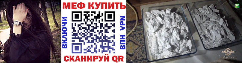 Наркошоп купить Каннабис МЕТАМФЕТАМИН APVP ГАШ Кокаин МЕФ Пестово