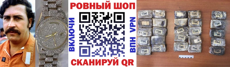  КОКАИН Пестово