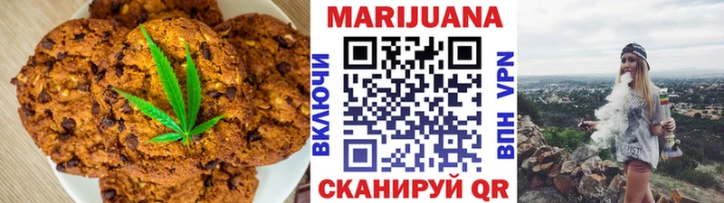 Купить закладки  Пестово  Canna-Cookies марихуана 