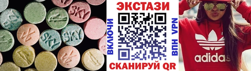 ЭКСТАЗИ Дубай  Купить  Пестово 
