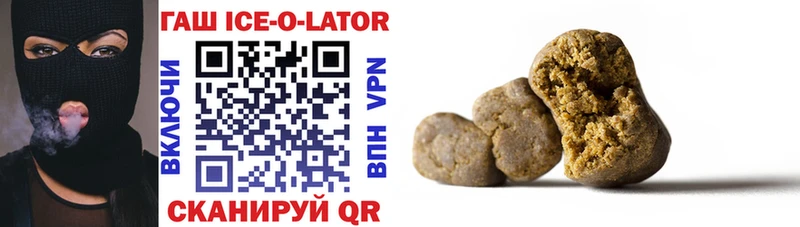 Купить  Пестово  Гашиш hashish 