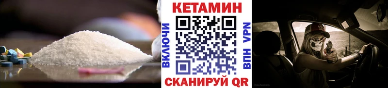 Купить  Пестово  КЕТАМИН ketamine 
