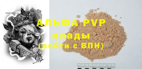наркотики Беломорск