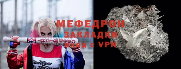 амф Богородск