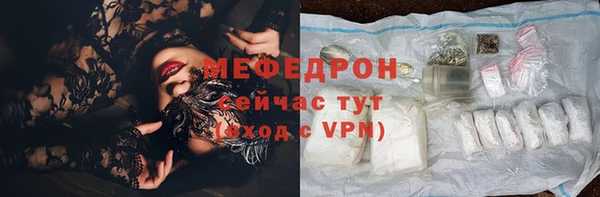 соль курить ск Богородицк