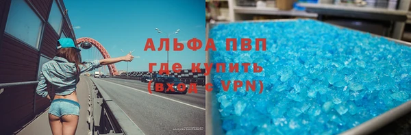наркотики Беломорск