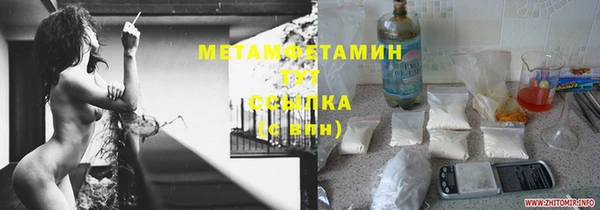 наркотики Беломорск