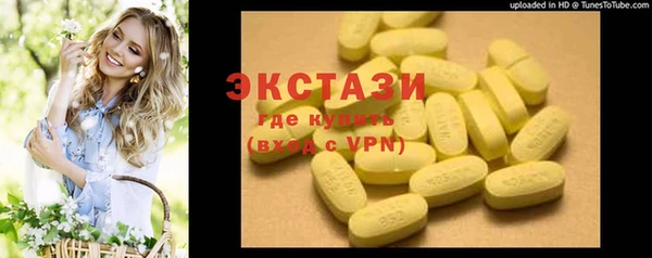 дистиллят марихуана Белоозёрский