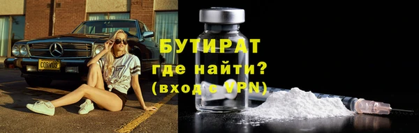 наркотики Беломорск