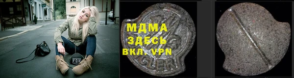 дистиллят марихуана Белоозёрский