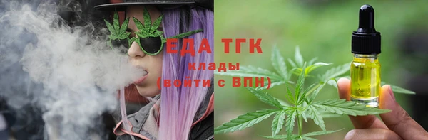 дистиллят марихуана Белокуриха