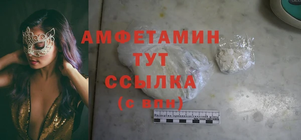 дистиллят марихуана Белоозёрский
