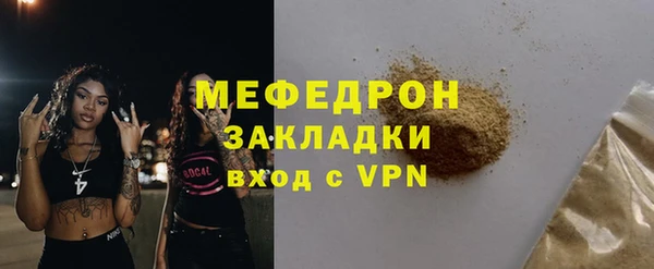 наркотики Беломорск