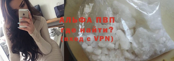 дистиллят марихуана Белокуриха