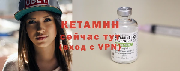 соль курить ск Богородицк