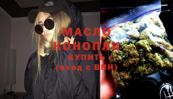 амф Богородск