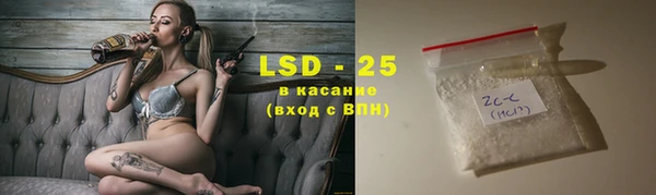 дистиллят марихуана Белокуриха