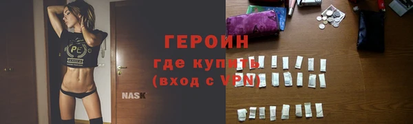 амф Богородск