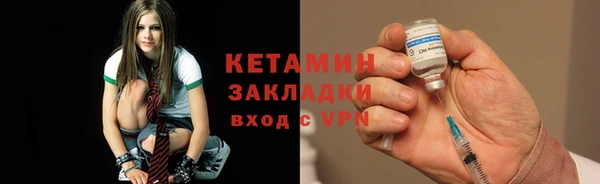 дистиллят марихуана Белоозёрский