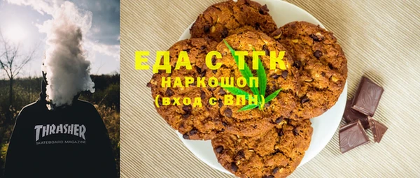 наркотики Беломорск
