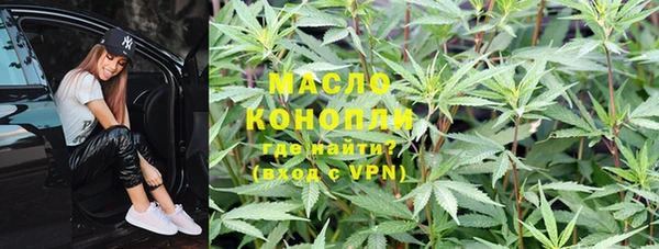 марихуана Богданович
