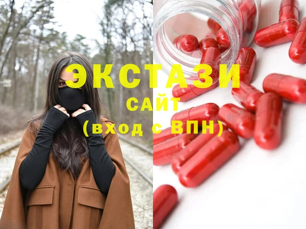 дистиллят марихуана Белокуриха
