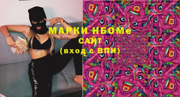 дистиллят марихуана Белоозёрский