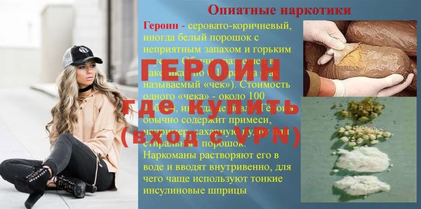 соль курить ск Богородицк