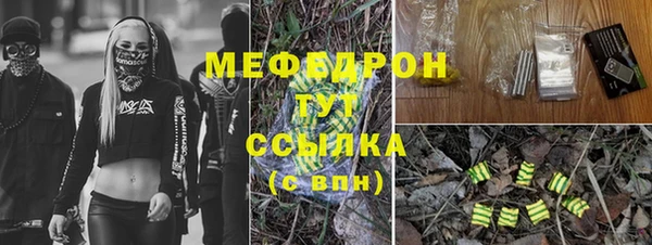 марихуана Богданович