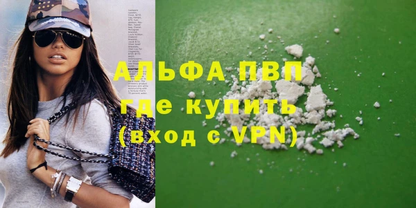 дистиллят марихуана Белокуриха