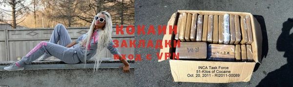 дистиллят марихуана Белокуриха