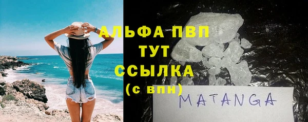 дистиллят марихуана Белоозёрский