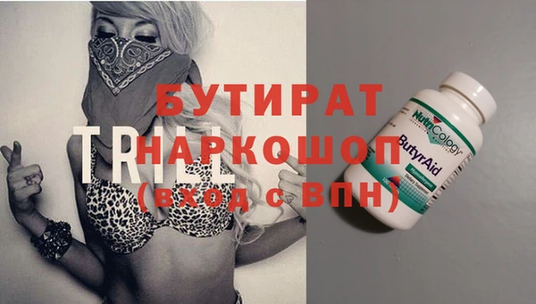 дистиллят марихуана Белокуриха