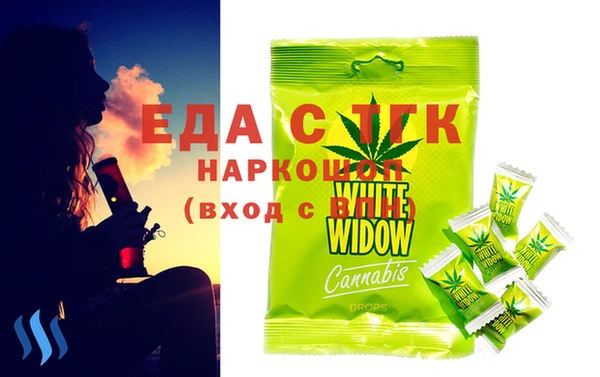 дистиллят марихуана Белокуриха