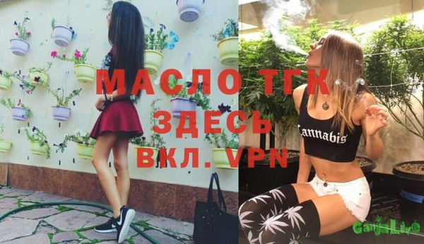 дистиллят марихуана Белоозёрский