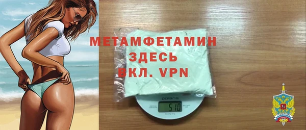 наркотики Беломорск
