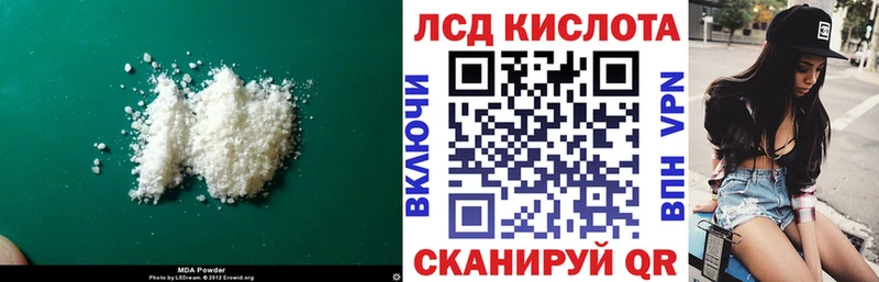 Купить  Пестово  Лсд 25 экстази ecstasy 