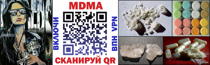 Купить где  Пестово  МДМА crystal 