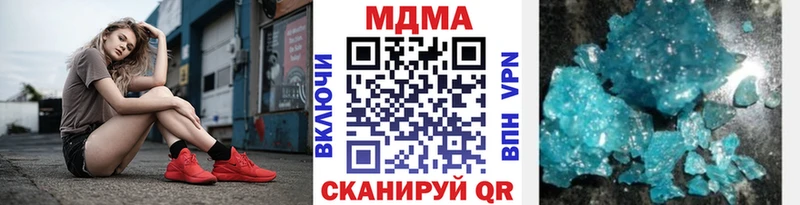 MDMA Molly Пестово