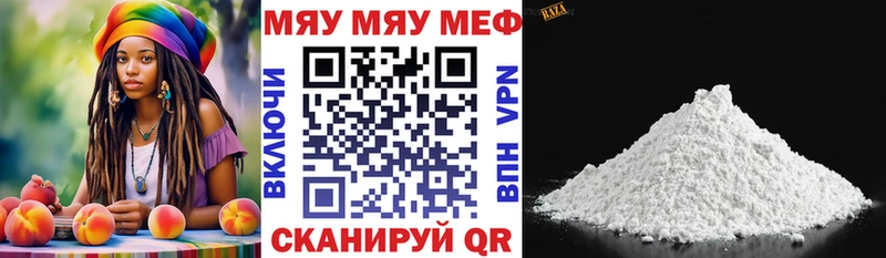 МЕФ 4 MMC  Пестово 