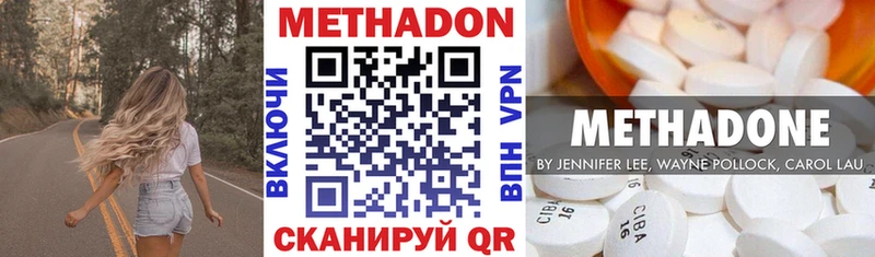 Метадон мёд  Купить где  Пестово 