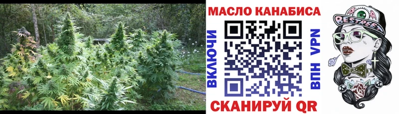 Дистиллят ТГК THC oil  Купить закладки  Пестово 